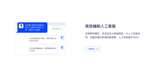 美洽：企业数字化客户关系的智能引擎？